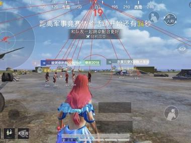 和平精英开挂 - 全面透视自瞄辅助免费下载